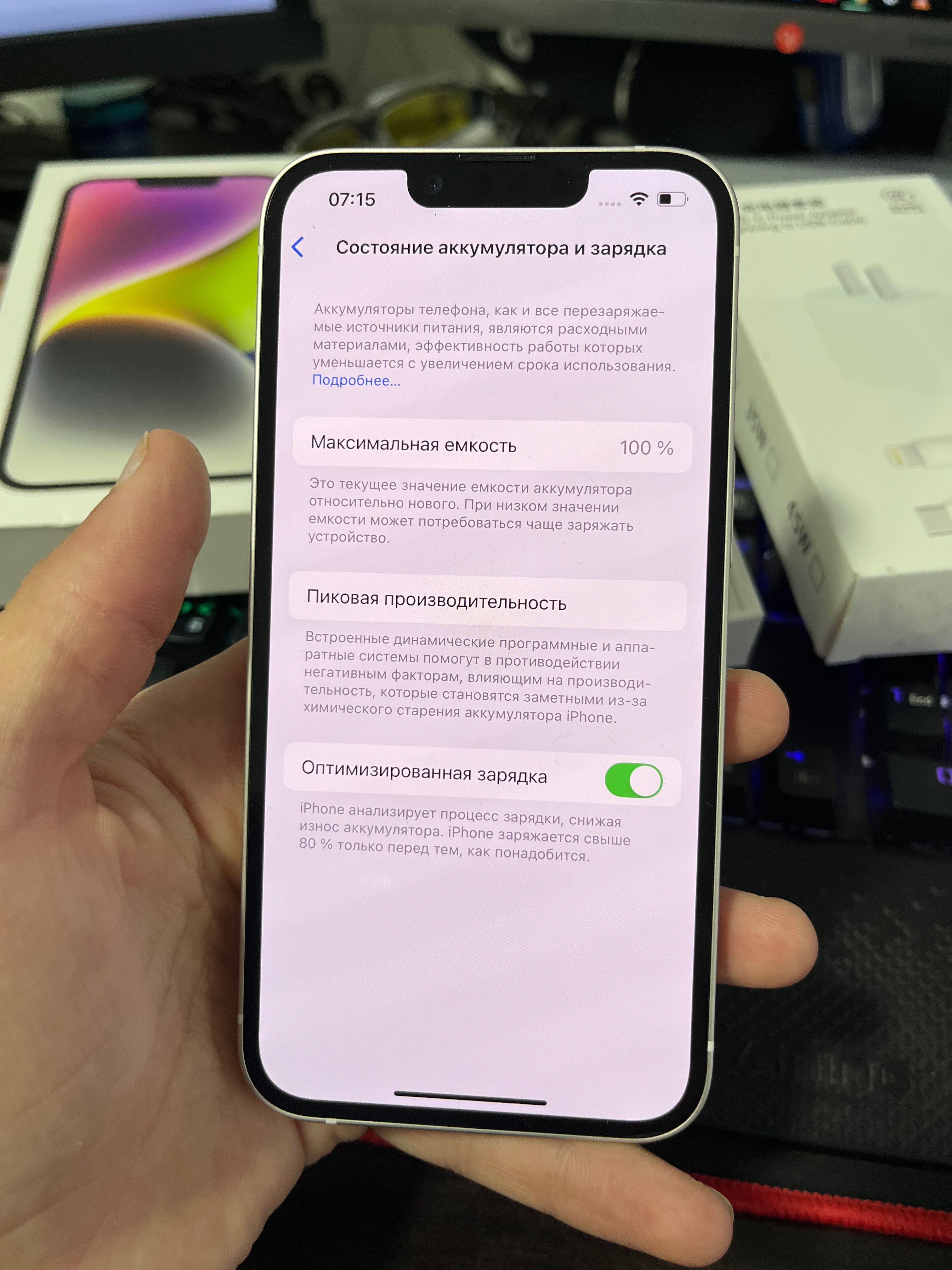Майже новий iPhone 14 128gb Starlight неверлок