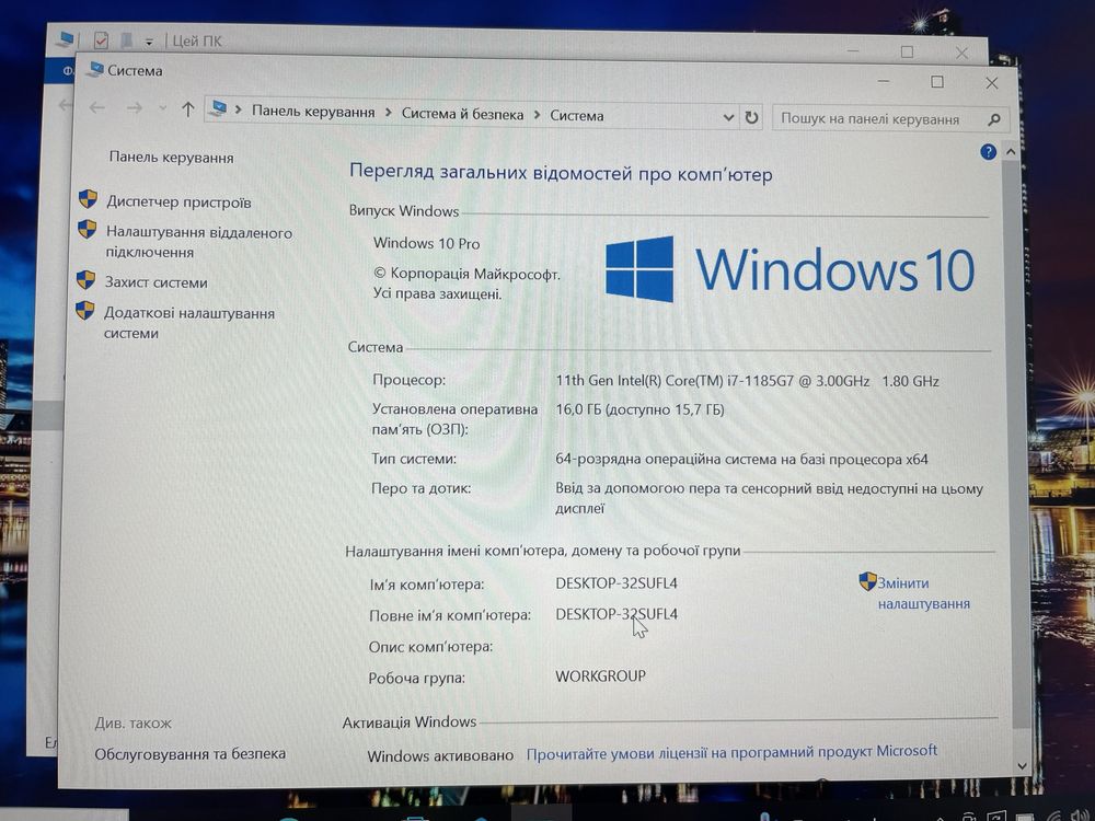 Dell Latitude 7420 | i7-1185G7|16GB DDR4|512GB SSD|FullHD IPS|Гарантія