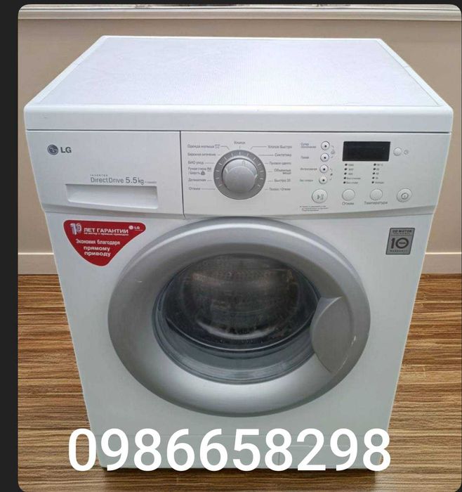 Пральна машинка LG на 5.5 кг