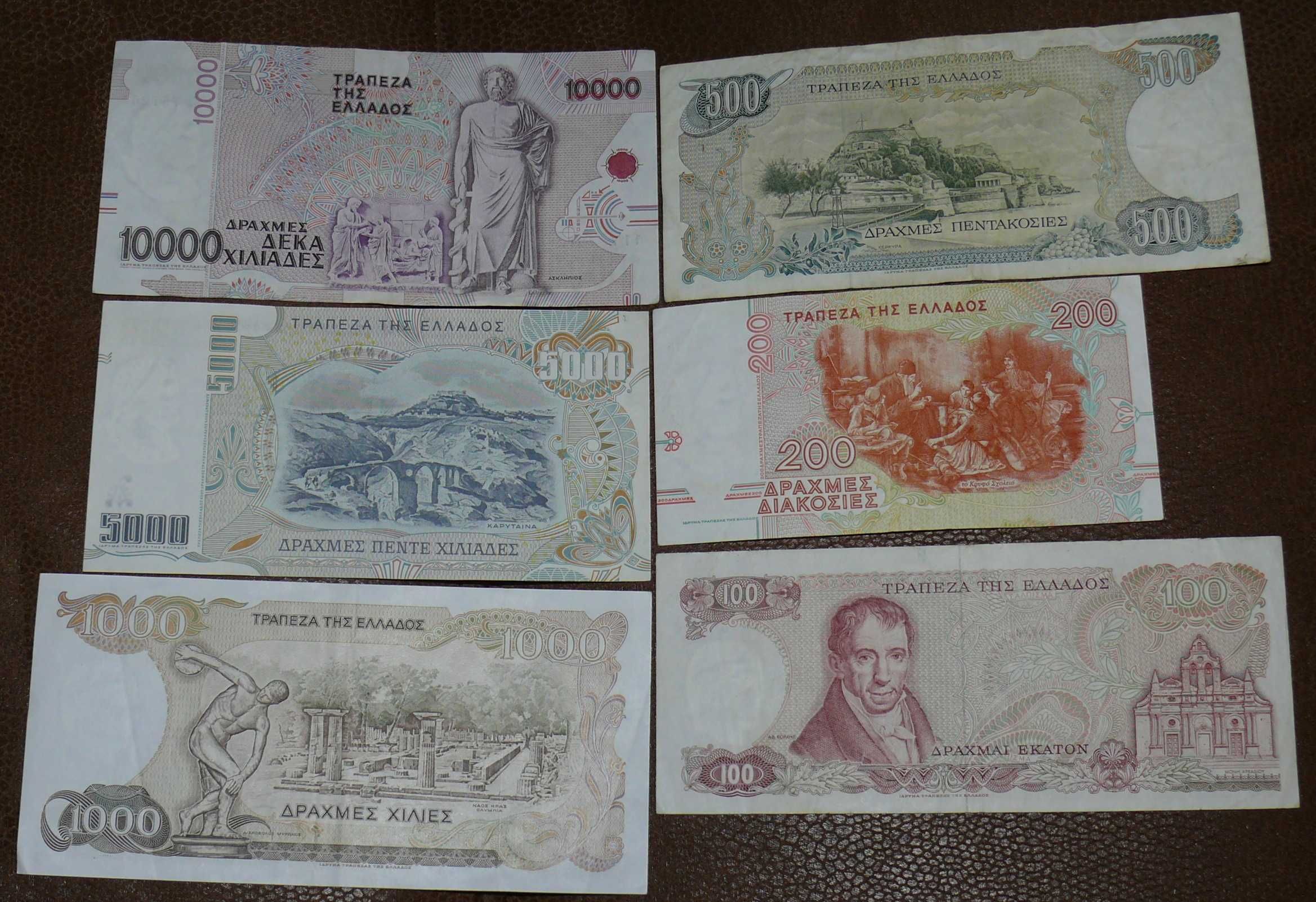 Grecja 100, 200, 500, 1000, 5000, 10000 drachmy - zestaw 6 szt.