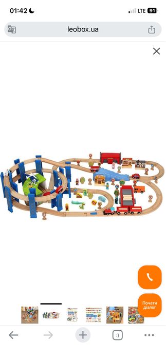 Деревʼяна залізниця залізна дорога в новому стані