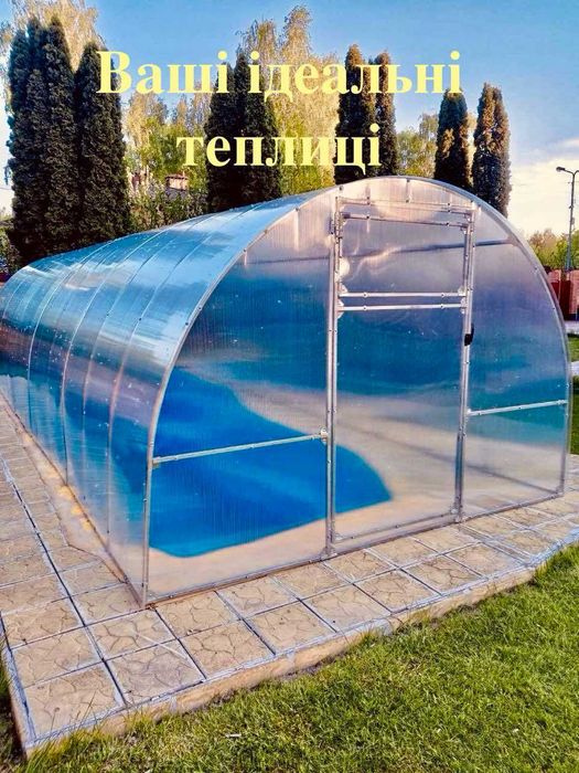 Шукаєте теплицю?Ми знаємо,що вам потрібно!Якісні теплиці полікарбонат!