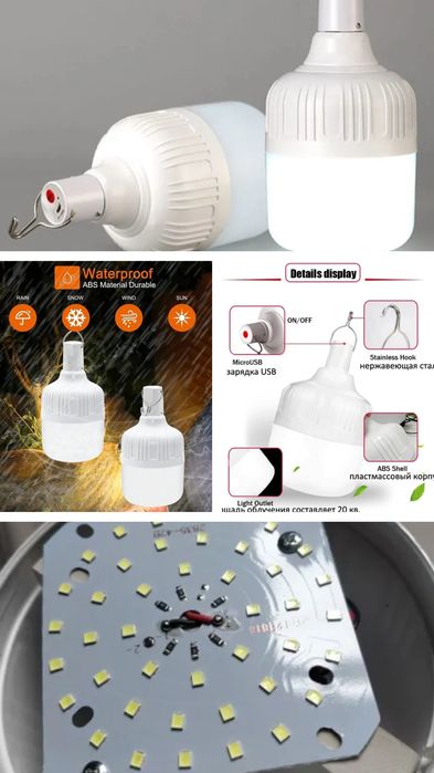 АККУМУЛЯТОРНІ лампи - 200w !