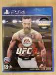 Диск UFC3 Ps4 Ps5