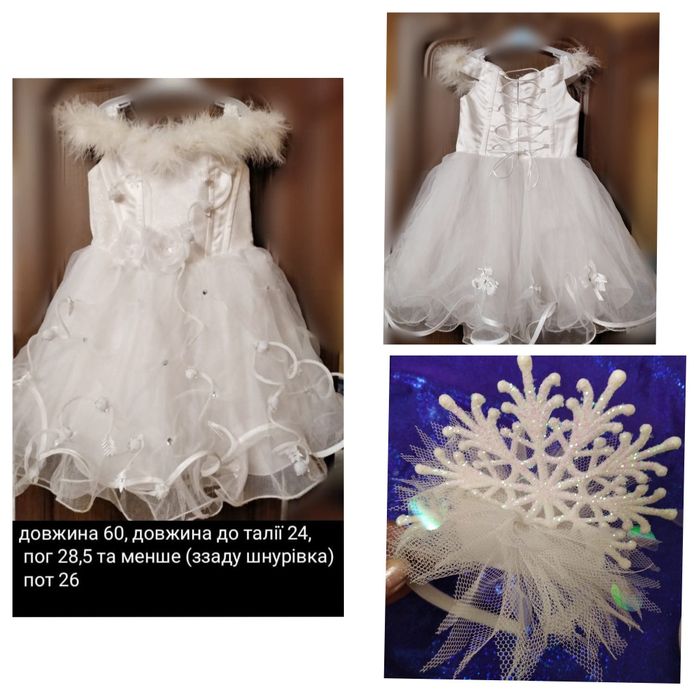 Оренда дитячі карнавальні костюми по м.Рівне прокат зайчик лисичка во