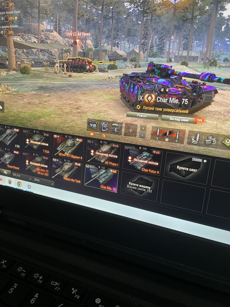 Аккаунт World Of Tanks