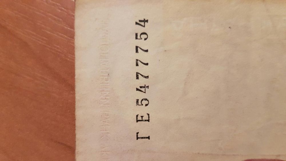 Купюры с красивыми номерами