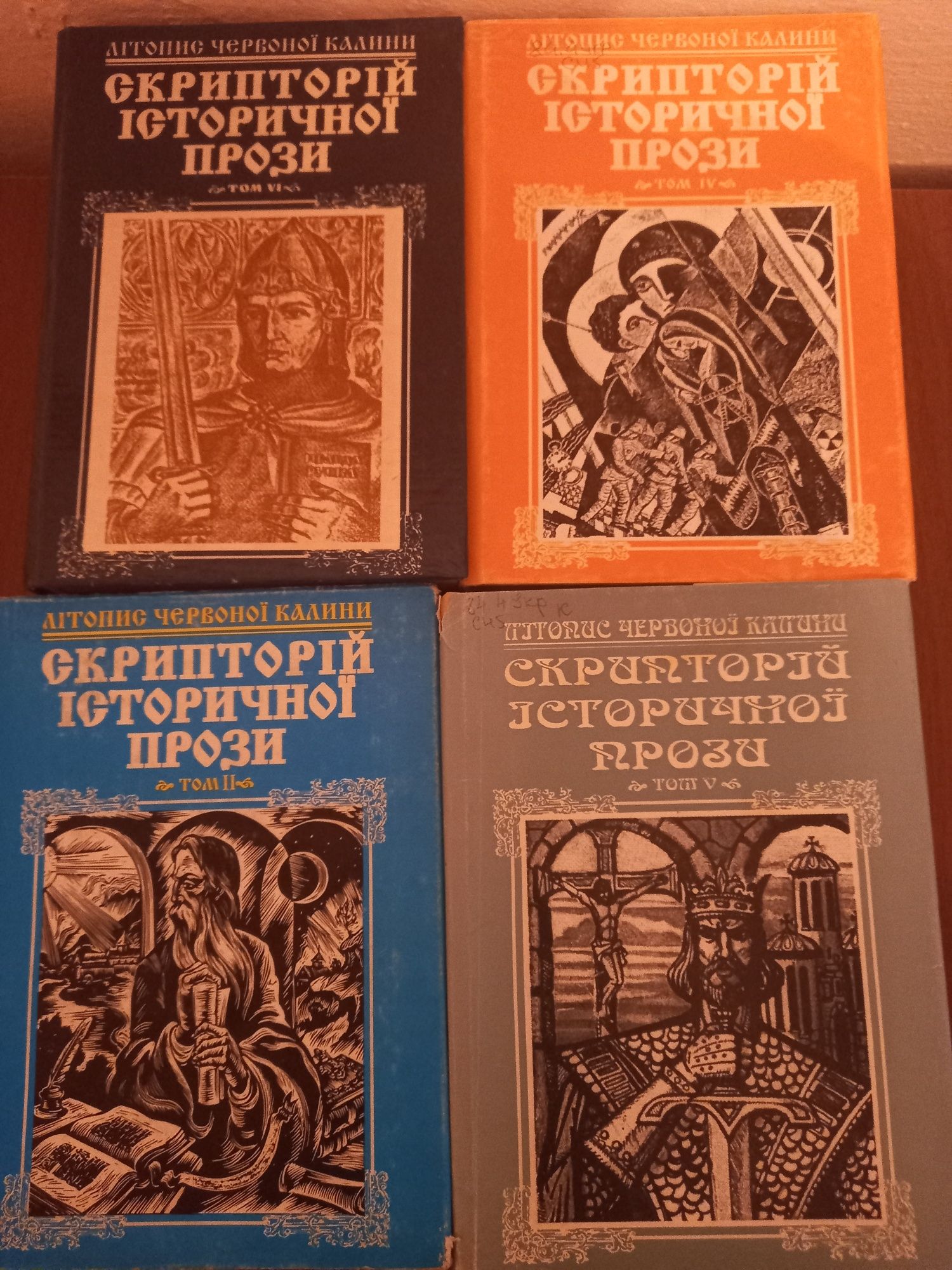 Історичні, психологічні   та  художні книги