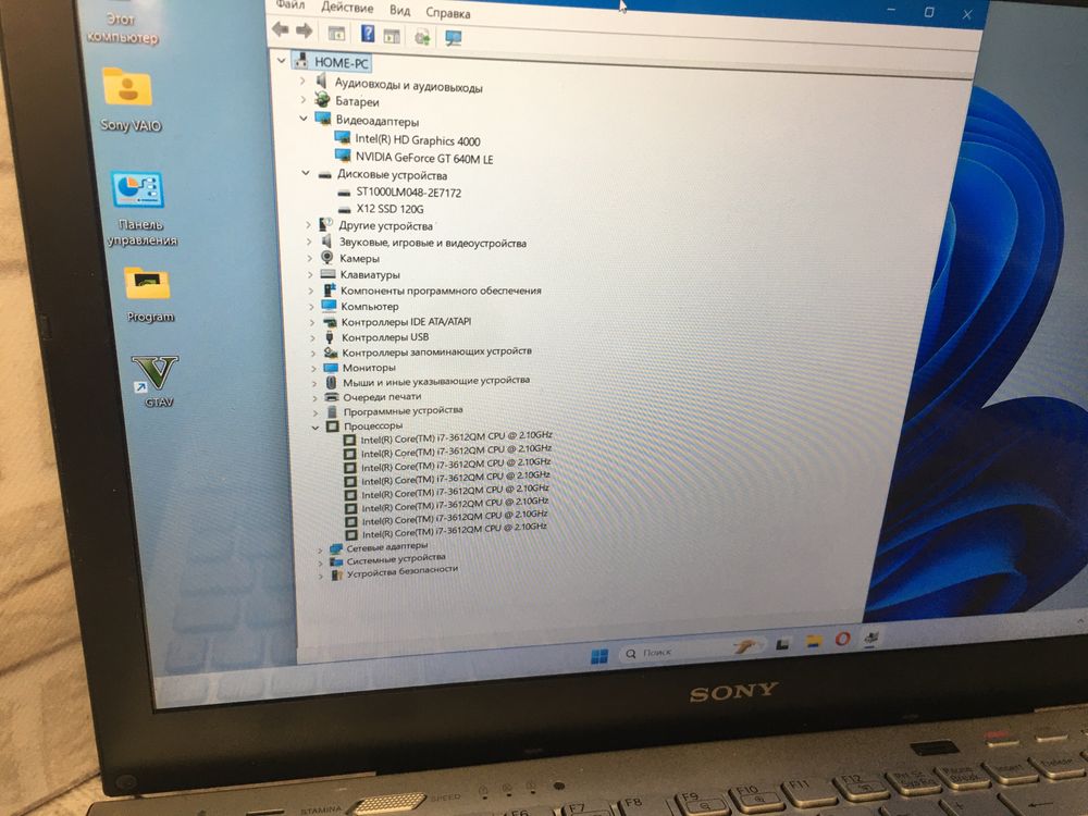 Ноутбук i7/Nvidia 2GB/ОЗУ 12gb/ SSD120/HDD1TB