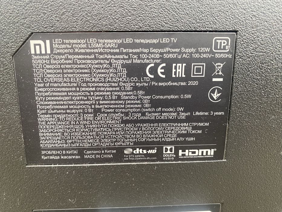 Телевізор Xiomi 70 діагональ