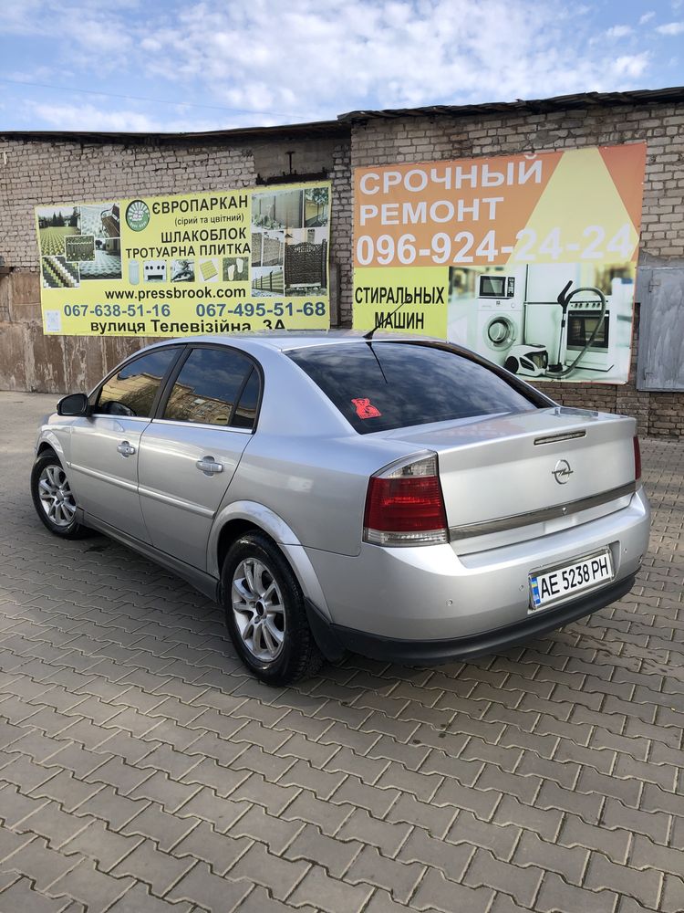 Продам Opel Vectra C 2004 (3,2 газ/бензин)