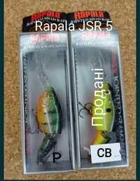 Новые Rapala Shad Rap SR-5 SSR-5, Jointed Shad Rap оригиналы