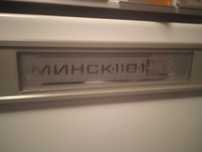 Zamrażarka Mińsk 118
