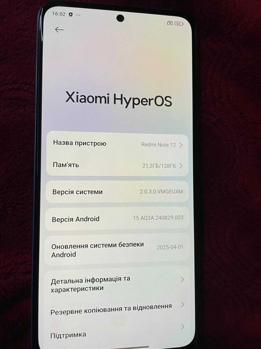 Xiaomi Redmi Note 12 5G 8 GB / 128 GB голубий