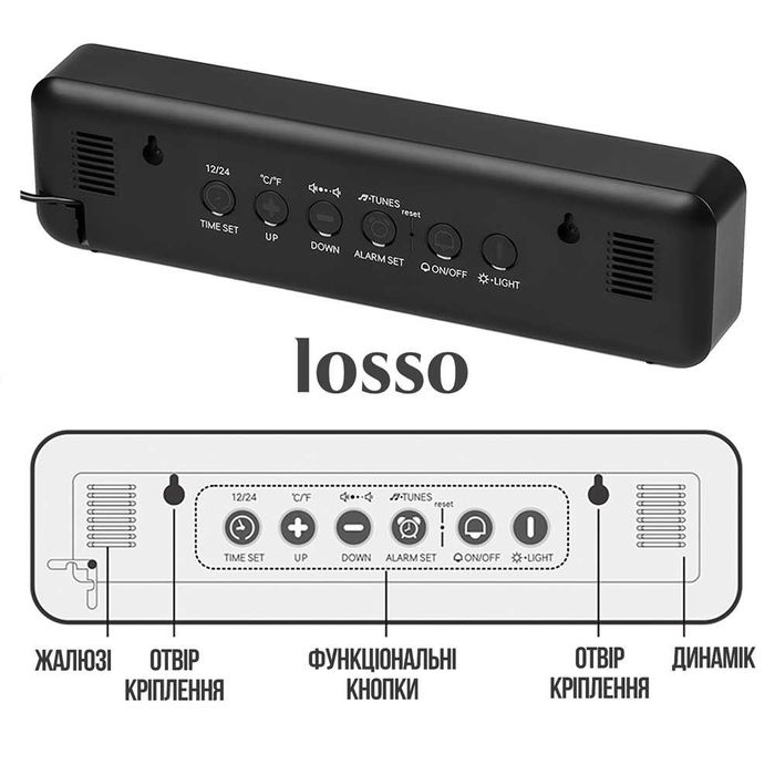 Годинник електоронний LED настільний LOSSO GT LONG