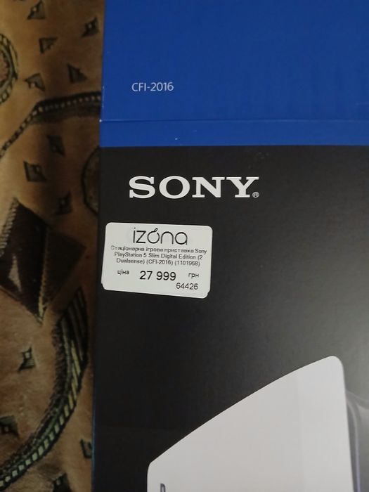 PS 5 Slim Digital Edition