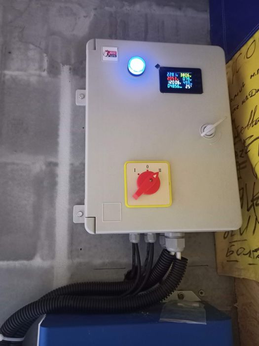 Новий джерело безперервного живлення для дому, квартири або офісу.