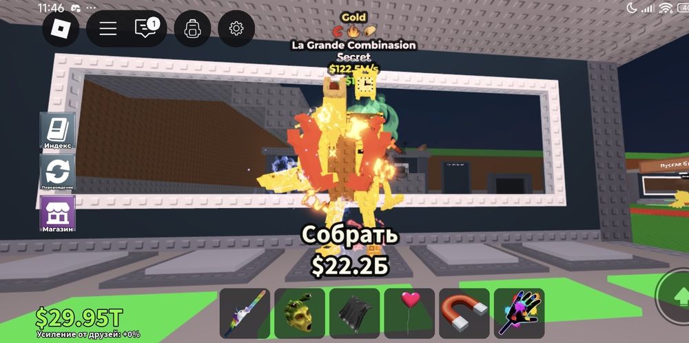 Steal a brainrot из Roblox