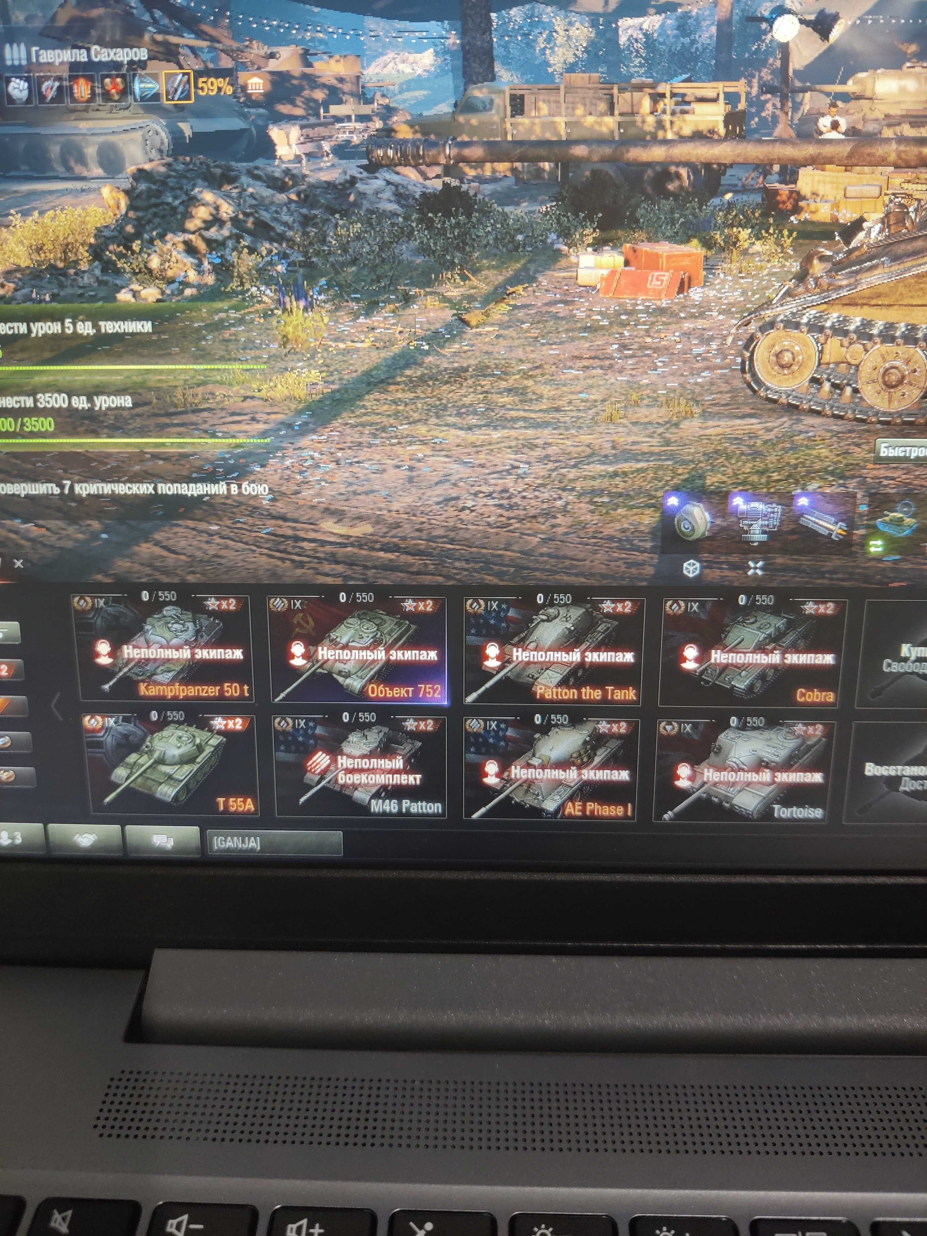 Аккаунт World of tanks