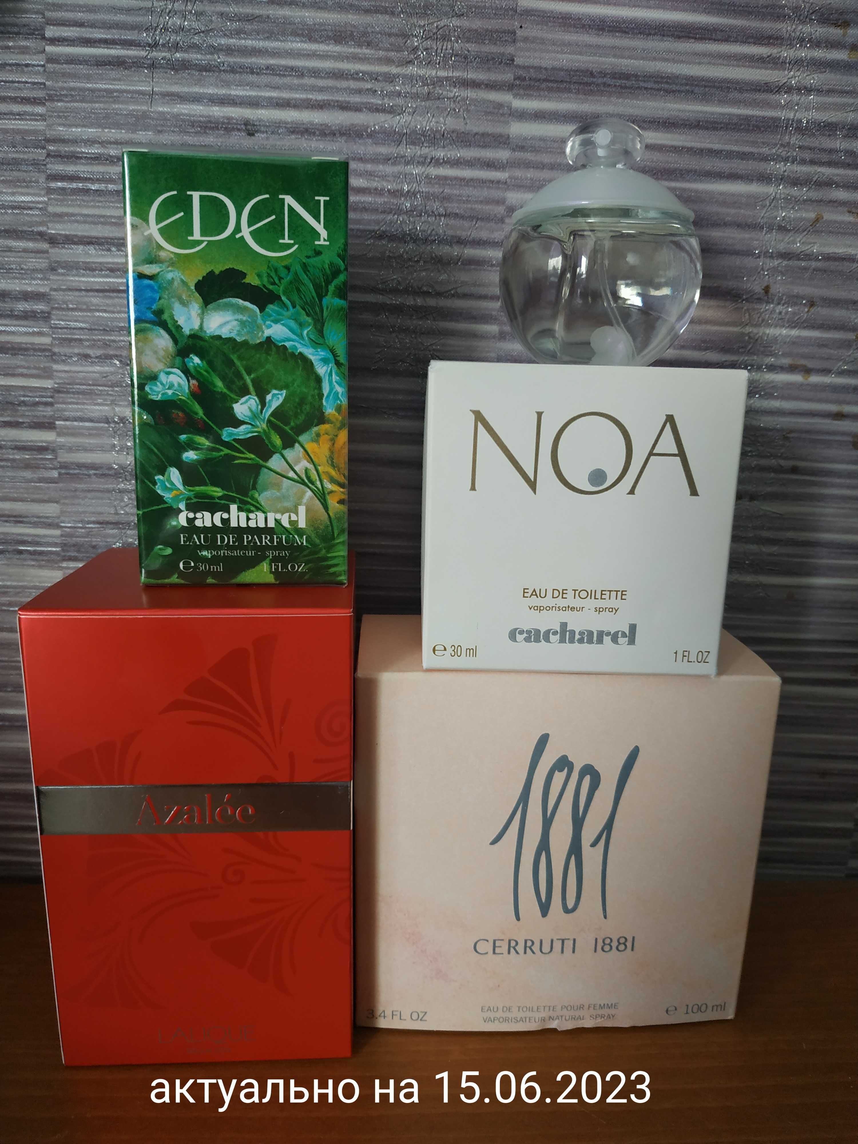 Cacharel Noa 30 ml, Cerruti 1881 100 мл оригінал Lalique Azalee