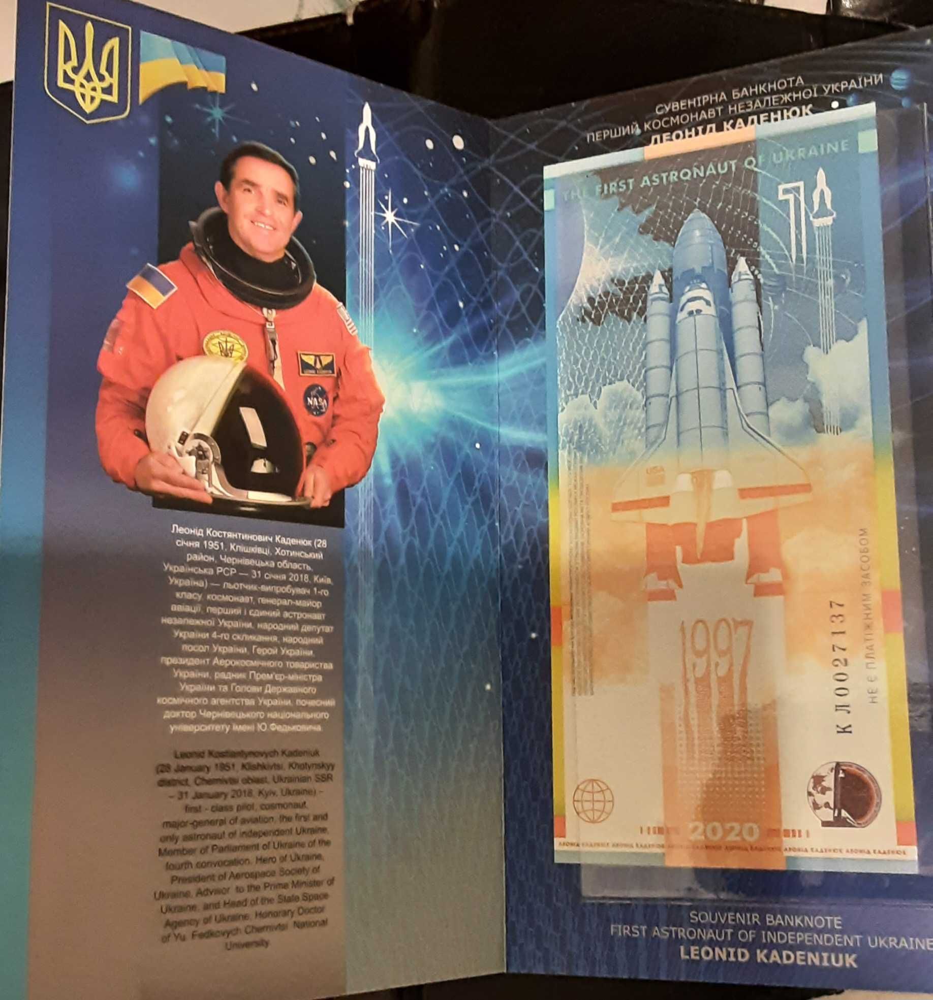 Banknote Leonid Kadeniuk the First Astronaut of Ucrania