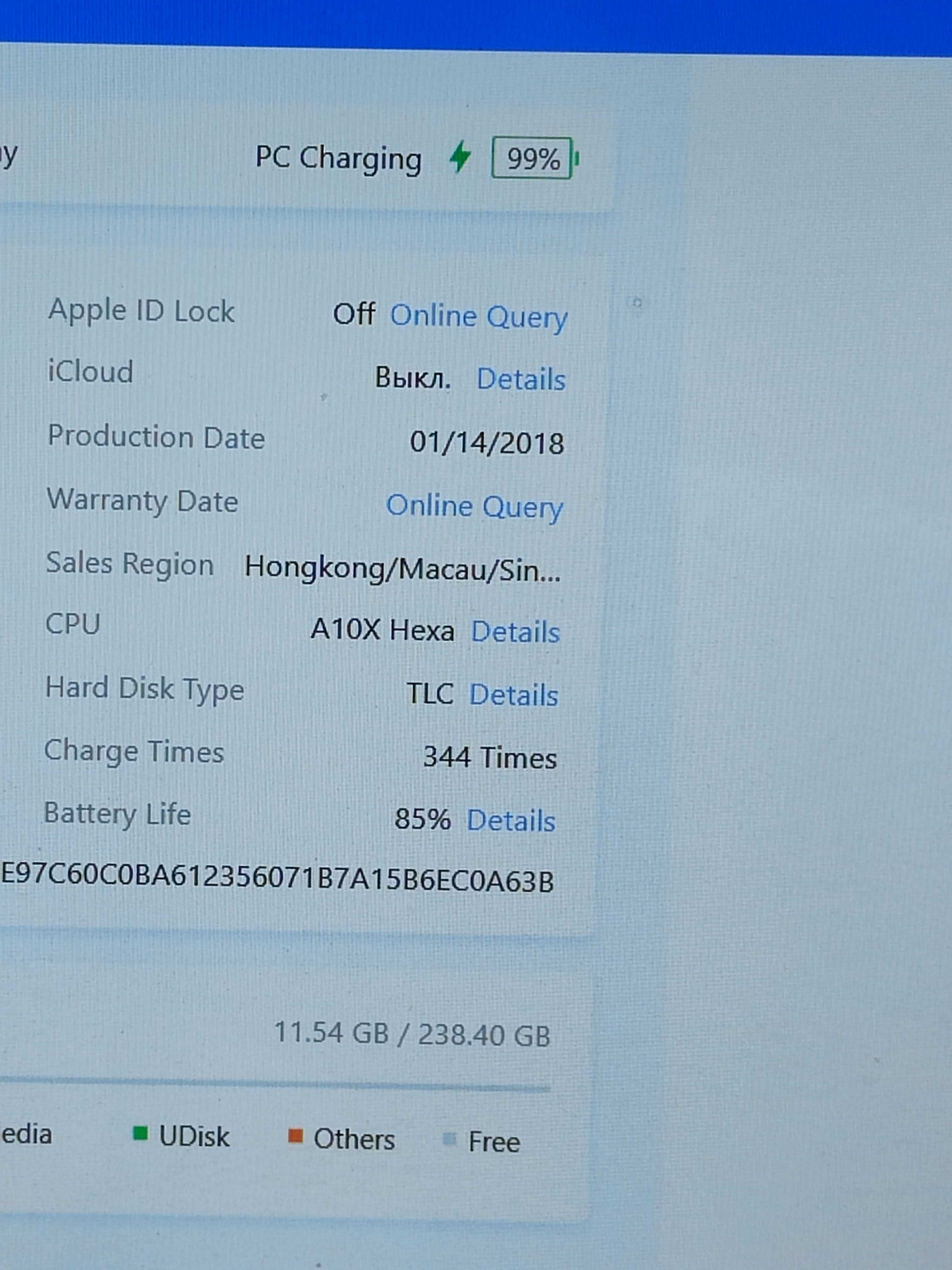 Apple Ipad Pro 10.5 256 GB Wi-Fi + LTE, Bypass