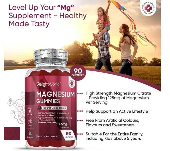 Магній у гамісах, 90 шт.,  Великобританія  (для дітей від 5р.)