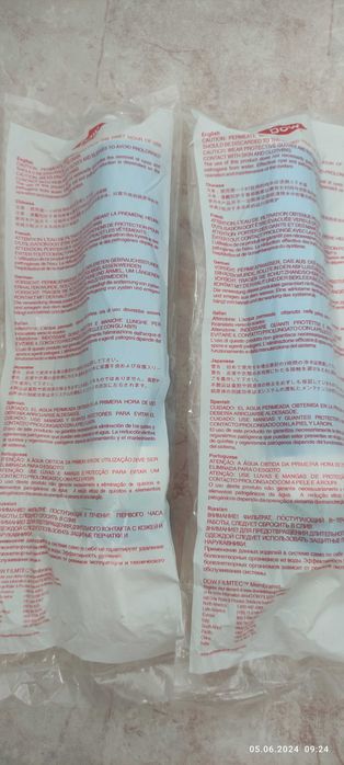 Мембрана обратного осмоса Filmtec.