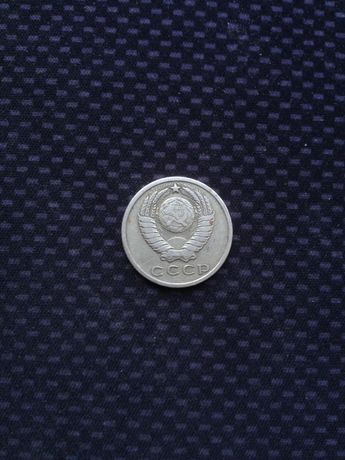 Монета 15 копеек СССР 1961 год