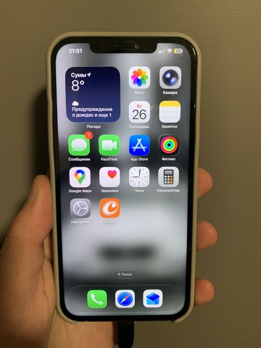 Iphone 12 pro max 128 gb