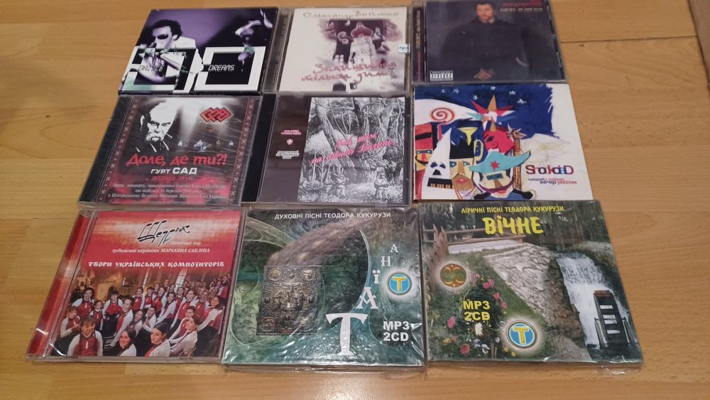 Cd Українська естрада