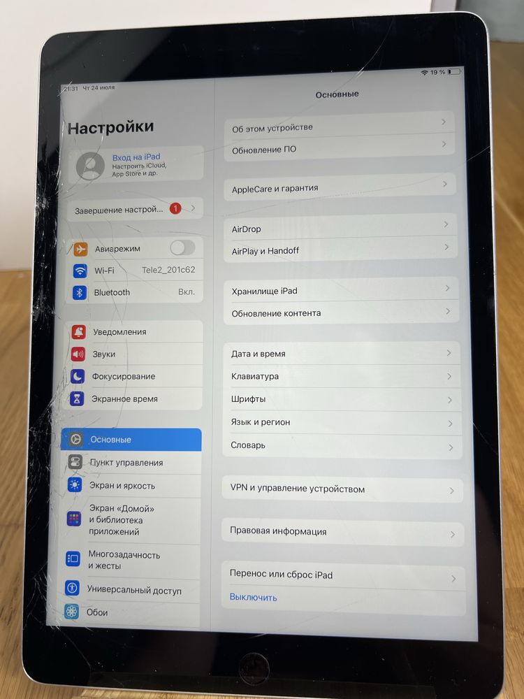Ipad th9 256gb #1264