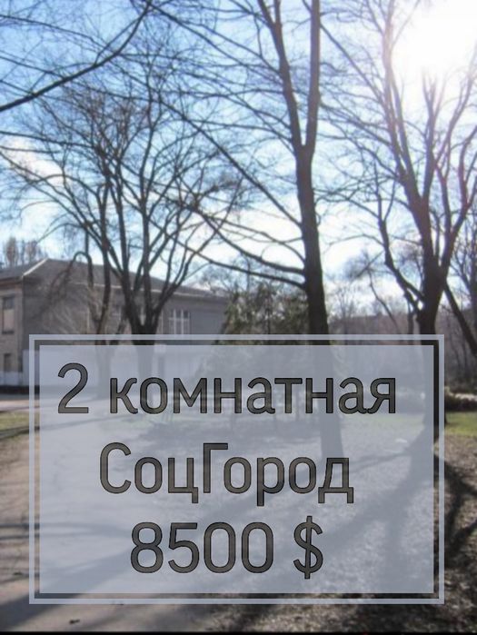 2 комн ул.Вадима Гурова (Постышева)