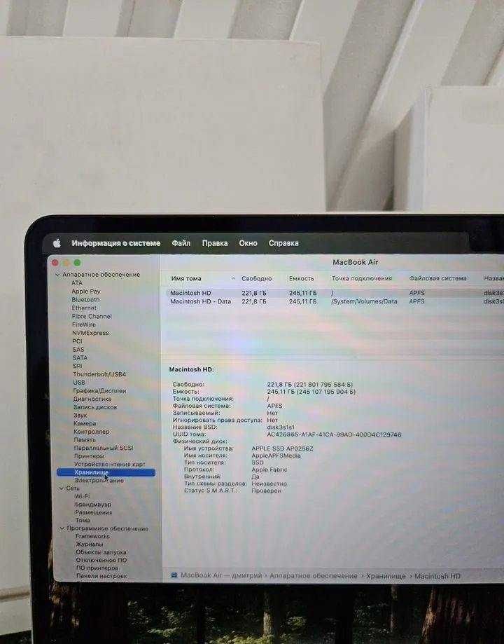 Macbook air 15 m2 8 256