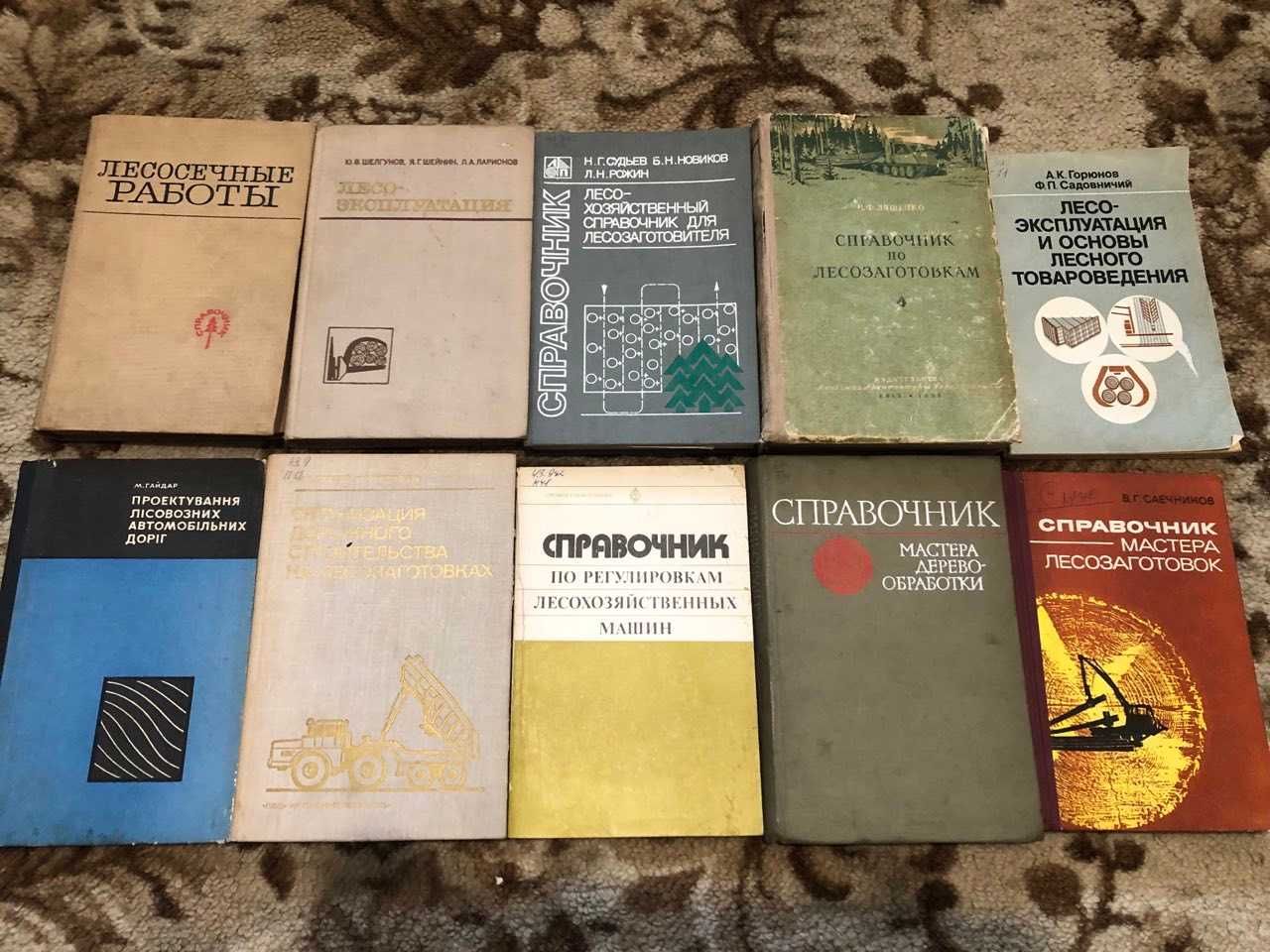 Деревообробка, різьба, лісова промисловість (ОНОВЛЕНО, лютий)