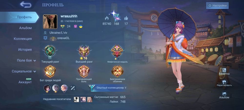 Продаю акаунт в mobile legends