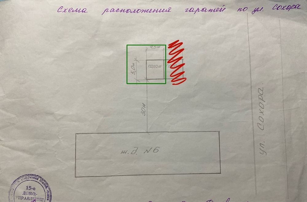 Продам гараж.