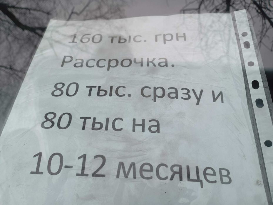 В рассрочку Renault Kangoo 1.9 дизель грузопассажир