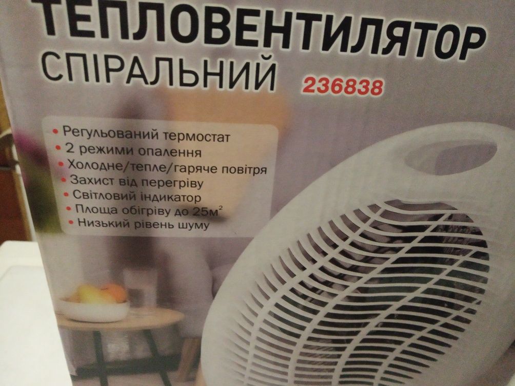 Тепловентилятор спіральний Firex