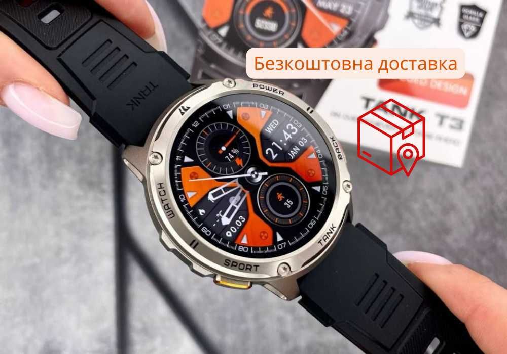 Тактичний смарт годинник Kospet T3 Smart watch Умные часы Коспет Танк