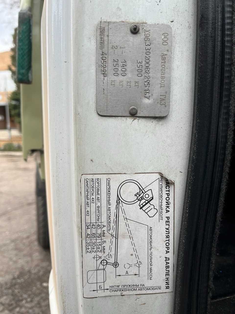 Продам Газель 3302-414
