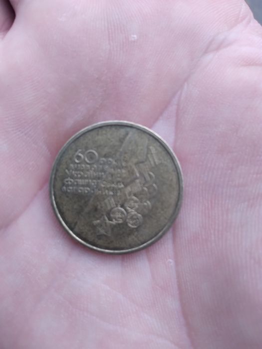Продам одну гривню 2004 року