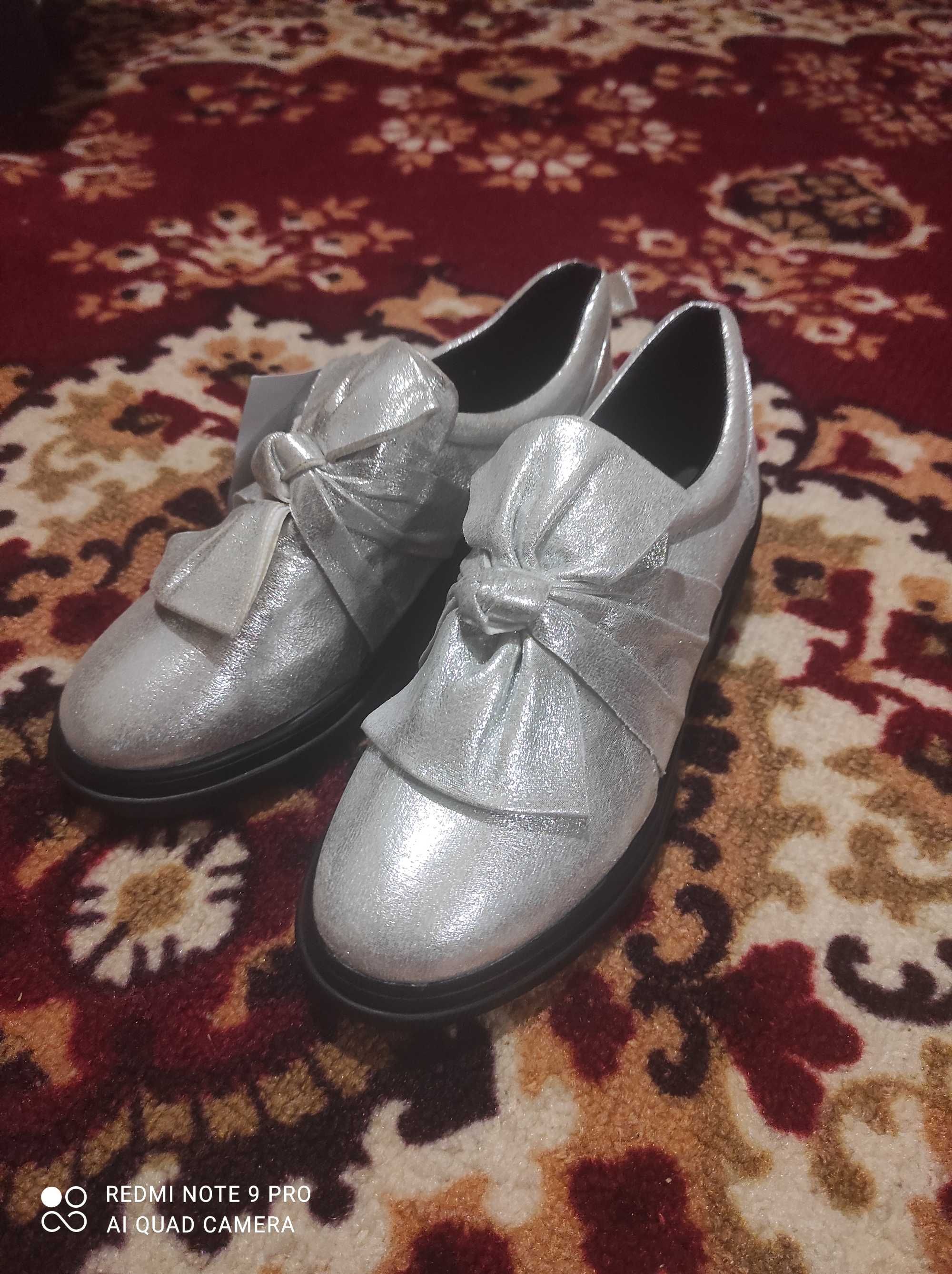Срібні черевички