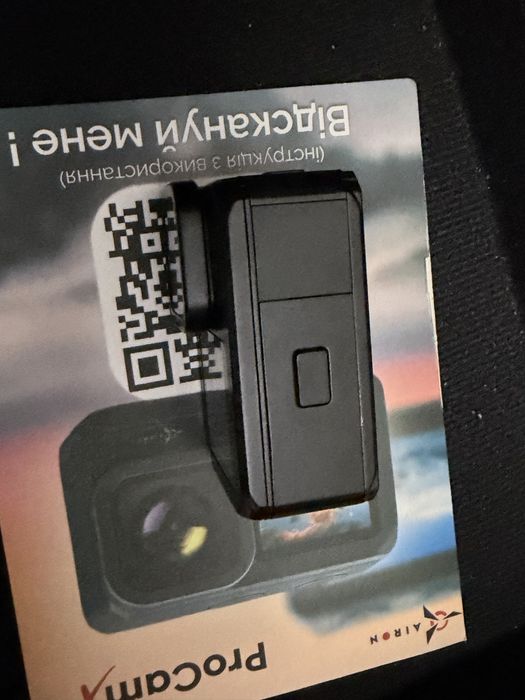 ПродамAIR ProCamX