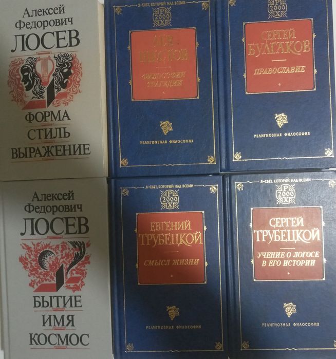 Философская подборка