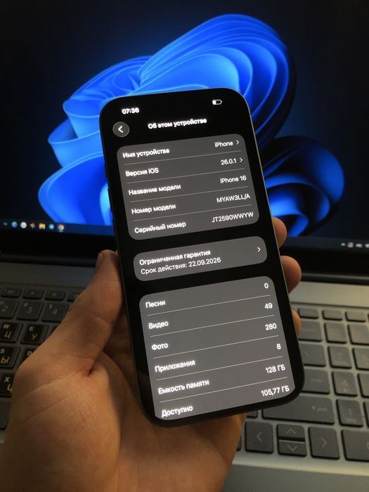 iPhone 16 128Gb Teal