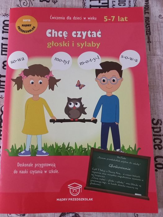 Chcę czytać  głoski i sylaby Joanna Wojciechowska