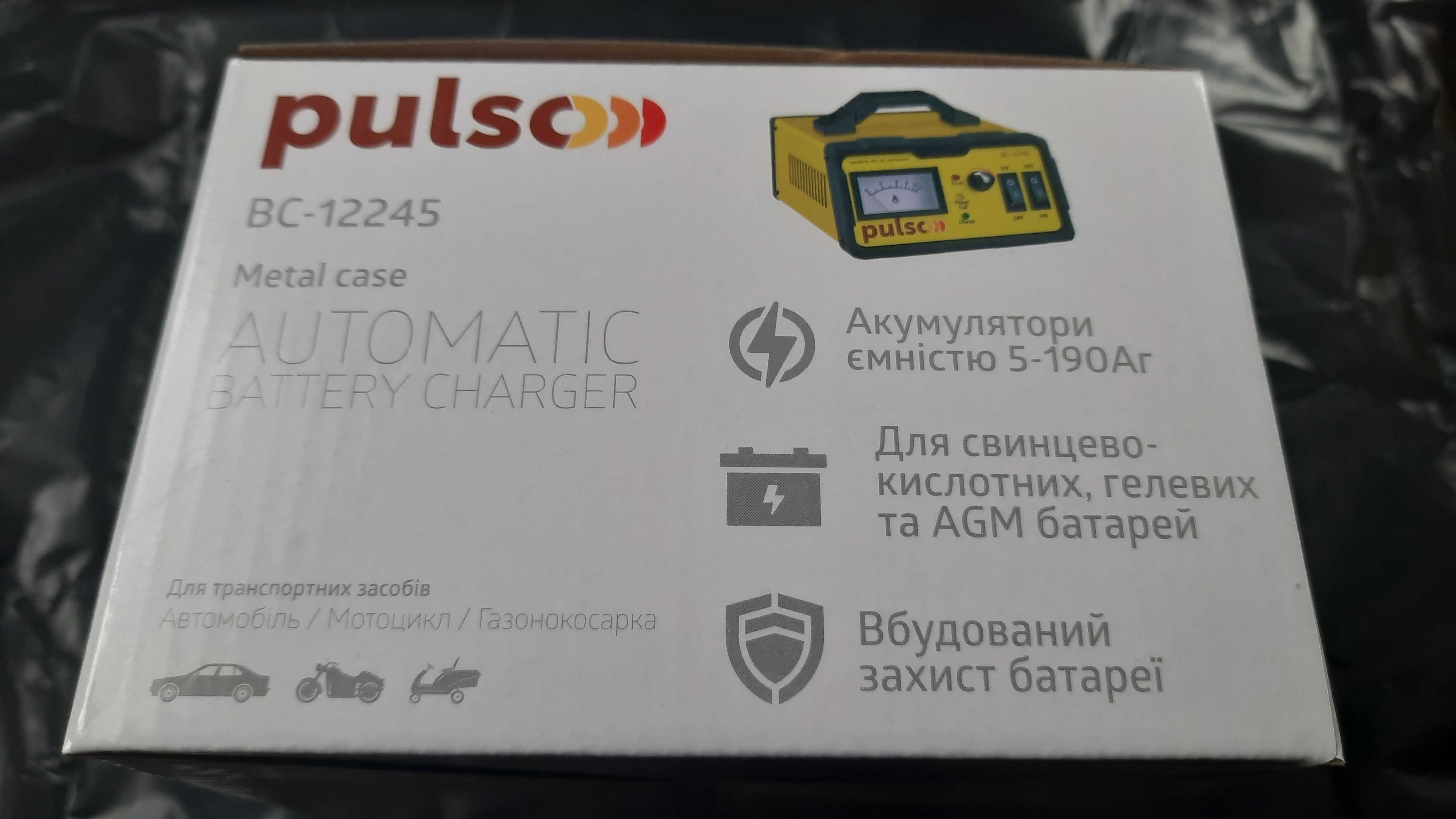 Полный контроль зарядное устройство pulso-12245 для акб 5-190 амп/час