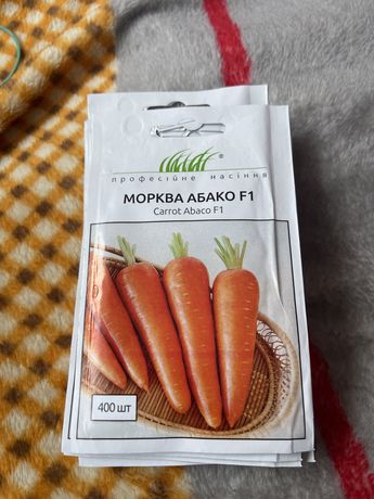 Продам насіння голандської ранньої моркви Абако F1 типу Шантане