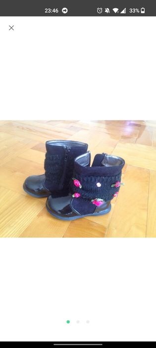 Чобітки демосезон